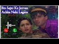 Bin Sajni Ke Jivan Achha Nahi Lagta Ringtone Romantic Ringtone Instrumental Music New
