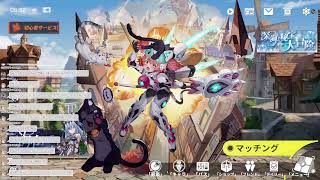 【星の翼】今シーズンの殆どをキャッティという猫に魂売った者の末路【ブラックホール帯9071～】