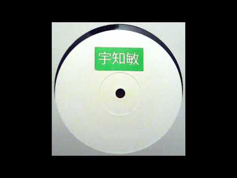 B. Uchitoshi 3 - Furōra