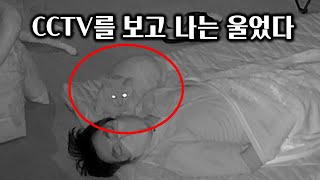 집사가 자는 동안 고양이가 보여준 감동적인 모습