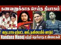 Manoj Bharathiraja Wife Nandana Biography Life Struggles Family Unknown Story On Nandana Manoj