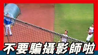 [分享] 子豪跟祖傑不要騙攝影師啦