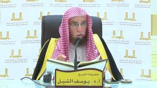 صورة 73- تفسير القرآن بجامع البسام |