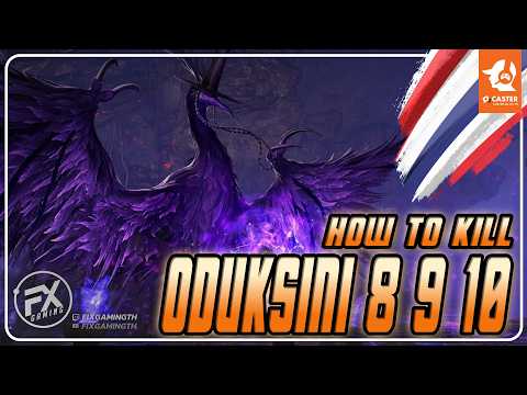 วิธีผ่านบอส Oduksini 8 9 10 | Black Desert Online [ Guide ]
