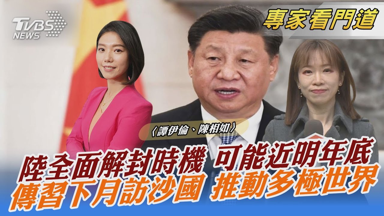 陸全面解封時機恐近明年底 港入境旅行團大解禁