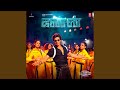 Not Ramaiya Vastavaiya