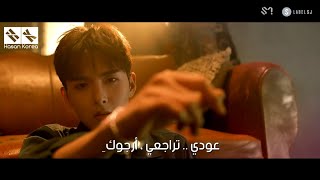 RYEOWOOK - Drunk in the morning / Arabic Sub مترجمة
