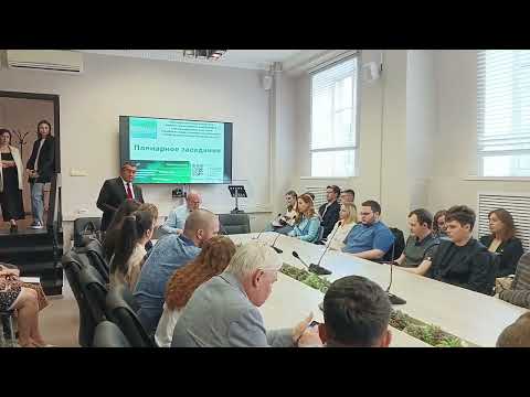 Открытие Пленарного заседания 20.05.2024. Директор ВШ ЮиСТЭ Дмитрий Мохоров