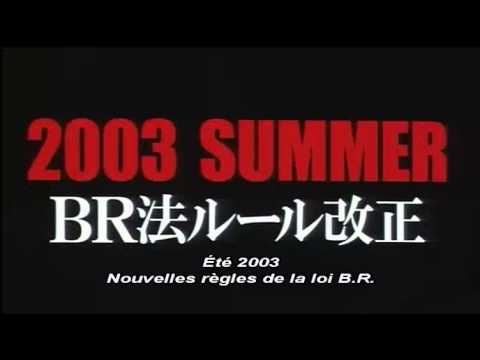 BATTLE ROYALE 2 - Bande annonce (vost)