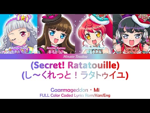 Idol Land PriPara Secret! Ratatouille Gaarmageddon Mi