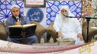 النور الساري ـ البخاري ( 139 ) ”  باب النوم مع الحائض وهي في ثيابها “