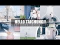 台中好吃好拍好好玩。ig熱門打卡景點二日遊 taichung vlog｜黃小米mii