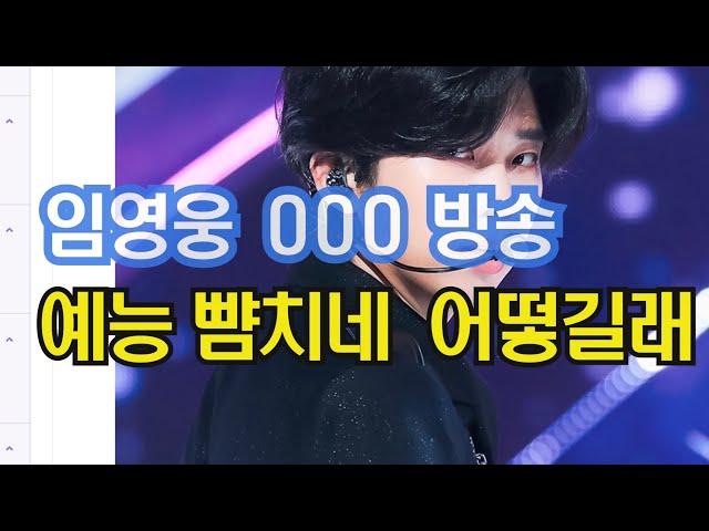 inbot seo 0.1ver