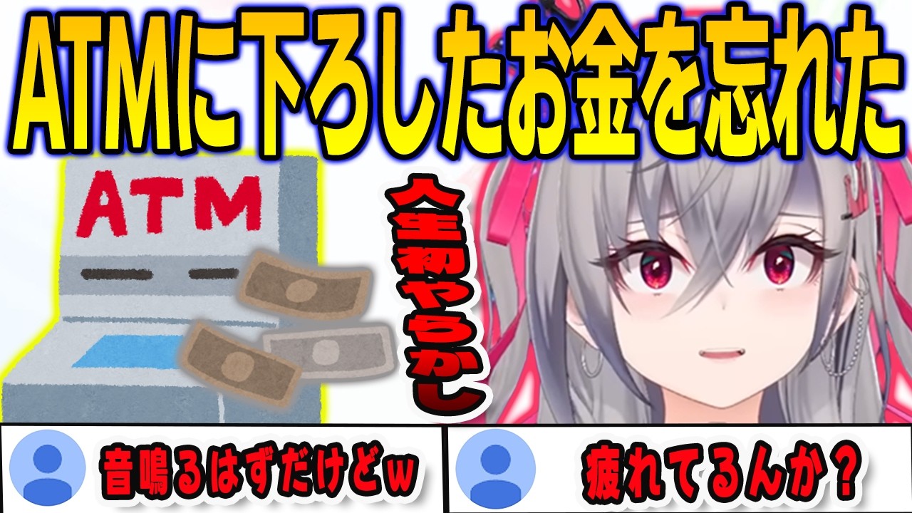 YouTubeサムネイル