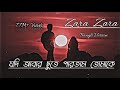 Ami vabi jodi abar chute partam tomake | Official Love Song | Tushar CreatiOn | Showed+ Reverb Lofi