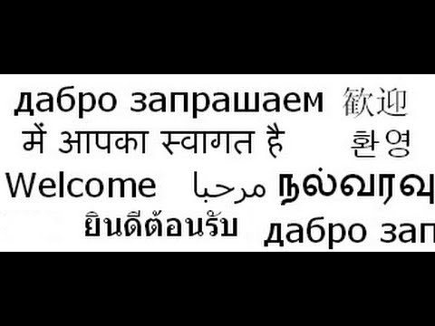 Online Virtual Multi-Language Keyboard