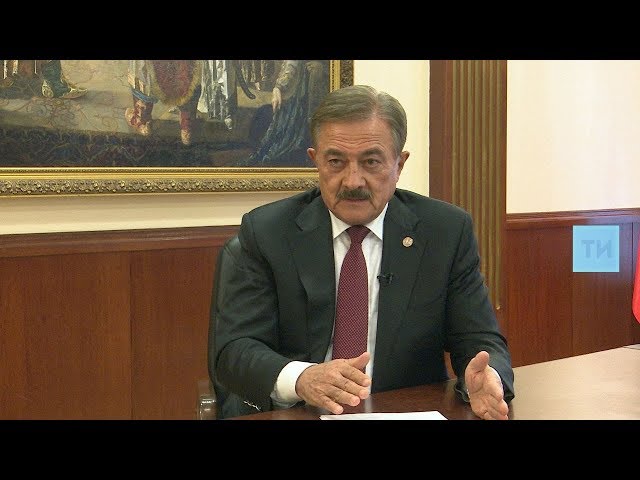 Интервью с помощником Президента РТ Камилем Исхаковым