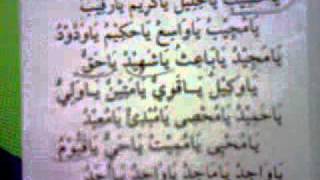 Download lagu Asmaul Husna -irama versi Ponpes Giren Tegal- mp3