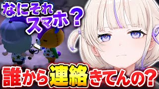 携帯を取り出したパッチを問い詰めるばんちょー【ホロライブ切り抜き/轟はじめ】