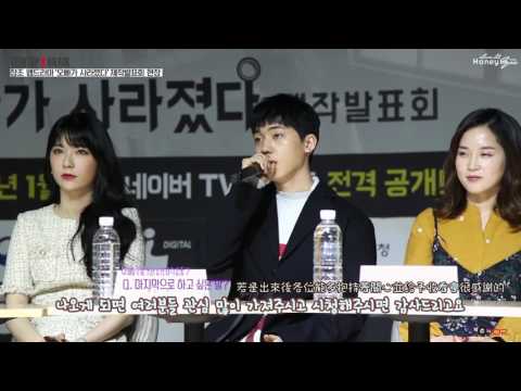 【HoneYoo精效中字】170111 TEEN TOP ON AIR 創造網路劇-哥哥消失了 製作發表會現場