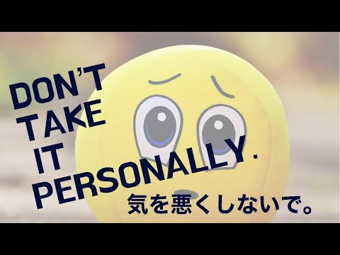 【#使えるイディオム 6-2 】(実践の回) 気を悪くしないで(他4つのイディオム)