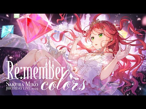 【 3D LIVE 】ゲスト多数 &告知あり!さくらみこ生誕祭2025