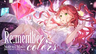 【 3D LIVE 】ゲスト多数 &告知あり!さくらみこ生誕祭2025