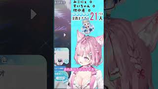 【ホロドリ】顎で引く衝撃 #hololive #切り抜き #ホロライブ5期生