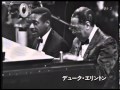 Ella Fitzgerald Duke Ellington Duke's Place C Jam ...