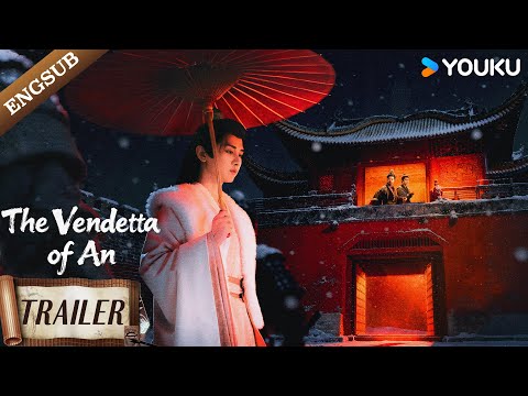 【Official Trailer】The Vendetta of An: I will kill my enemy with my own hands.❤️‍🔥| YOUKU