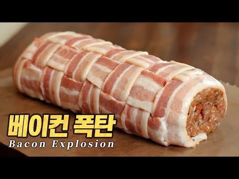 , title : '베이컨 폭탄 : 무려 5,000칼로리!? 뉴욕타임스가 대서특필한 육식요리! (Bacon Explosion)'