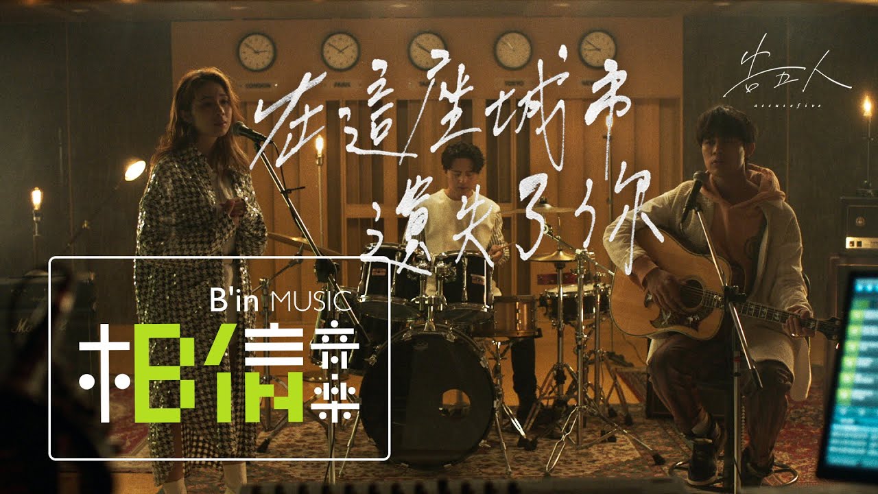 песня гонконг. иан конг. песня гонконг. песня гонконг. песня гонконг.