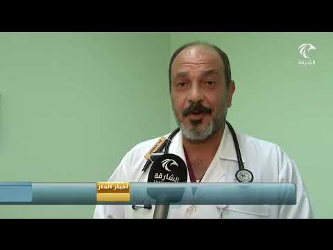 Specialized Clinic for Migraine Patients