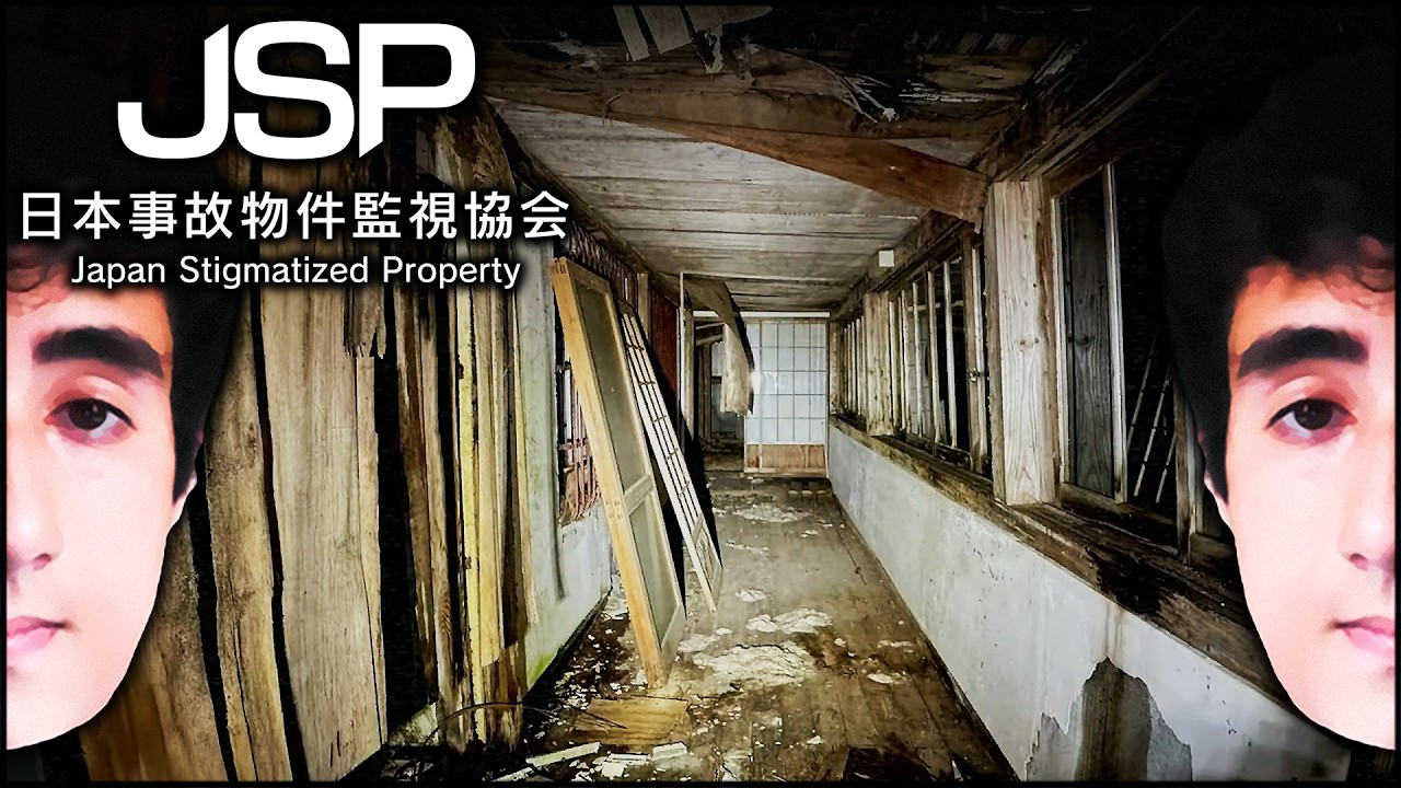 Anomalias HYPER REALISTAS 📸 Japan Stigmatized Property | Felps