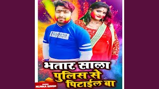 Bhatar Sala Police Se Pitail Ba song artwork