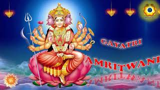 Gayatri Amritwani Full By Anuradha Paudwal