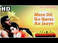 Mere Dil Ko Karar Aa Jaaye Hindi Bollywood Song Romantic Song