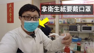 Re: [新聞] 室內口罩令何時解禁？ 醫師籲明年3月再實施