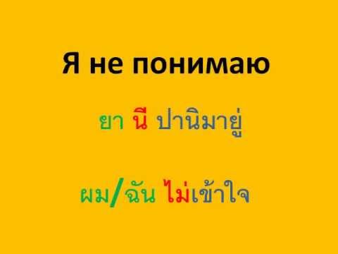 Syntol เพื่อเพิ่มสมาชิก วิธีการเพิ่มขนาดอวัยวะเพศชาย