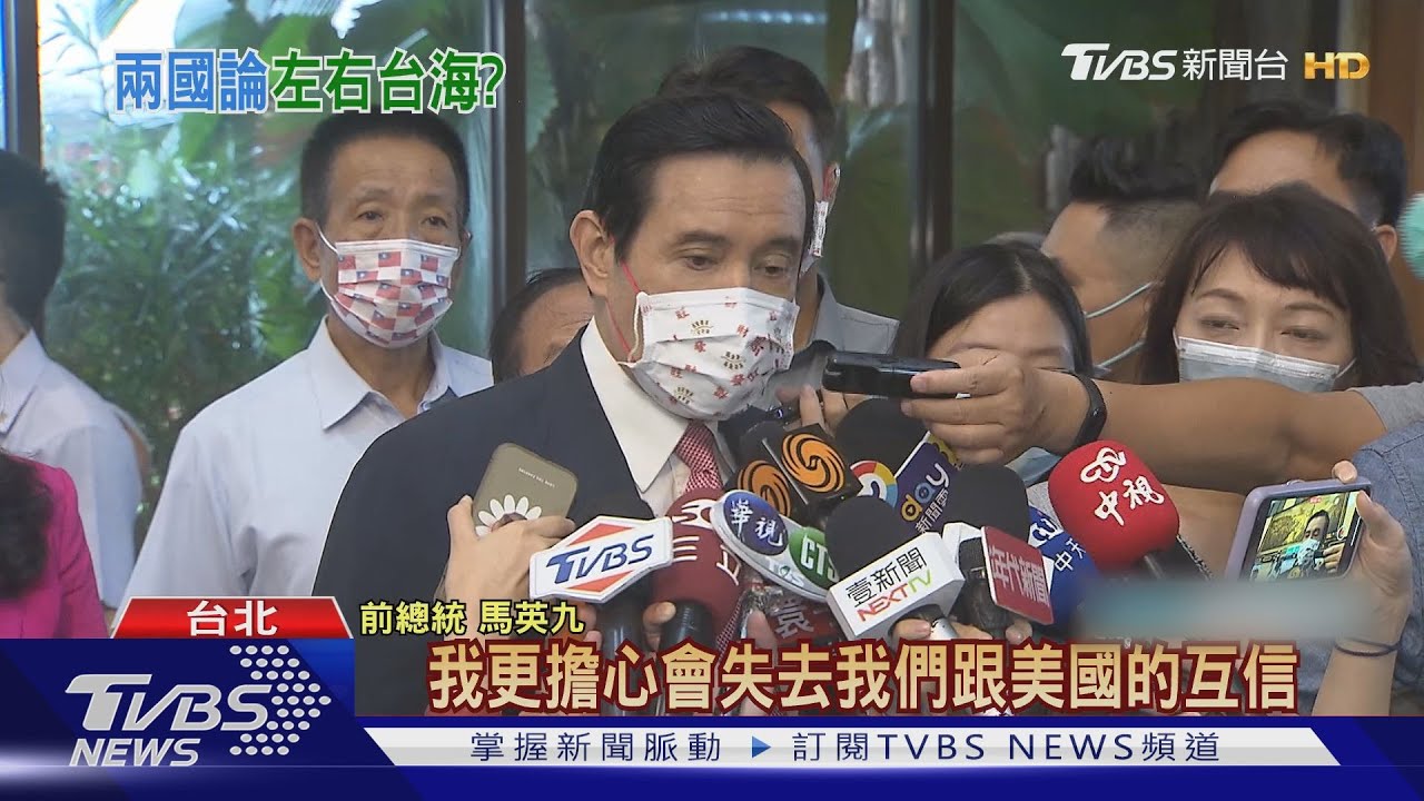 總統演說提中華民國「72年」 馬批「違憲」