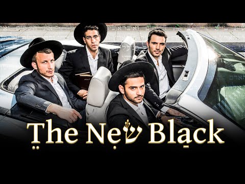 The New Black: Season 2 | Israeli TV Series Streaming on ChaiFlicks