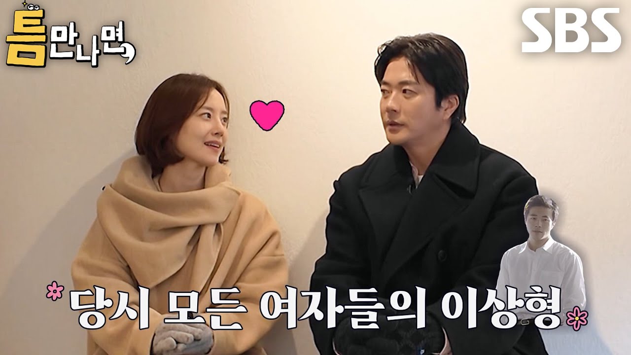 [39회 선공개] 문채원, 처음 좋아한 남자 배우로 권상우 뽑은 이유↗ (ft. 유부남 꿀팁)