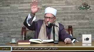80   د- فتحي حجازي (الأحاديث المذكور فيها السهو) (الشفا بتعريف حقوق المصطفى) (ساحة الدح) (2022)