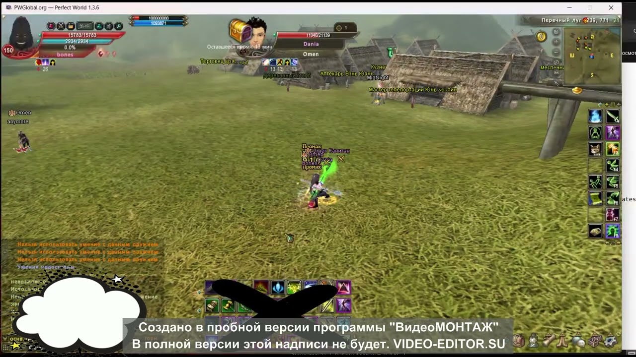 GLOBAL PW 1 3 6 ВАРАВАВСКОЕ ПЕВЕПЕ