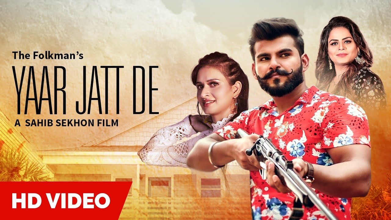 Yaar Jatt De Lyrics | Nimar Records | Gurlej Akhtar, The Folkman