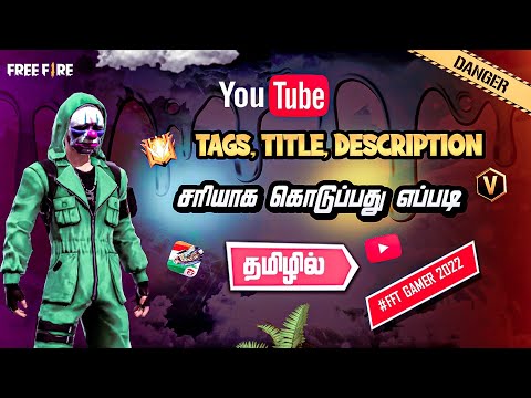 💯❤️💥How To Write Best Title Description Tags Youtube In Tamil😍🔥 | Youtube In Tamil | FFT Gamer