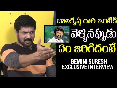 Gemini Suresh Shares Funny Incident With Balakrishna | Exclusive Interview | Film Jalsa