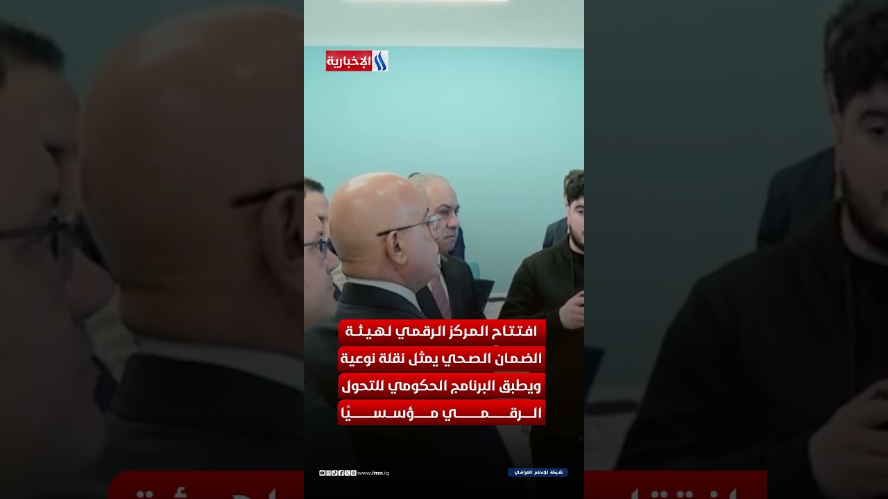 فيديو | منصة ضماني تسرّع الخدمات وتحمي حقوق المضمونين