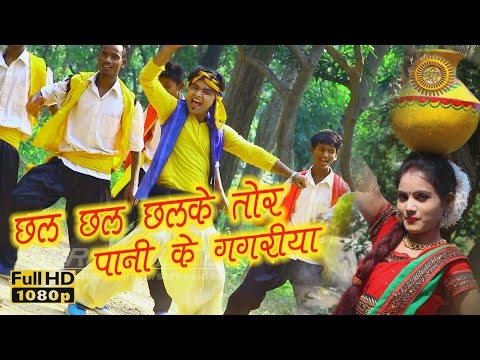 CHHAL CHHAL CHHALKE  | SINGER MUNNA DHAMAL | NEW NAGPURI SONG 2022 | ARJUN MISHRA | SANDHYA RANI