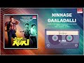 Ninnase Gaaladalli Tiger Gangu Prabhakar Pavithra Kannada Movie Song MRT Music